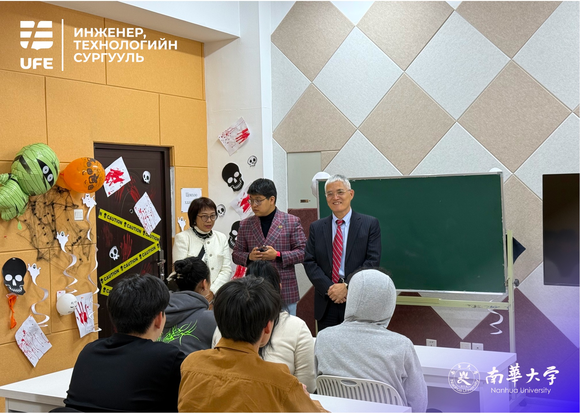 🏛️Тайваны Nanhua /NHU/ их сургуулийн President Kao, Chinhsung Dean Lin Chun-Chun Representative Chen JunYing нар СЭЗИС-ийн 100 жилийн ойг тохиолдуулан ИТС-р зочлон ирж Visual art-н оюутнуудтай уулзалт хийлээ. Хамтын ажиллагааны хүрээнд ирэх хавар биднийг урьсан бөгөөд хамтарсан хөтөлбөрийн оюутнуудаа хүлээн авч чадварлаг мэргэжилтэн бэлтгэх болсондоо таатай байгаагаа илэрхийлж манай сургуулийн хамт олонд амжилт хүслээ. - Зураг 3